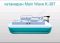 Водный велосипед Main Wave K-387