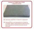 Аккумулятор Tubor OEM EFB 6СТ-80.0 VL (Start-Stop) Аккумулятор Tubor OEM EFB 6СТ-80.0 VL (Start-Stop)