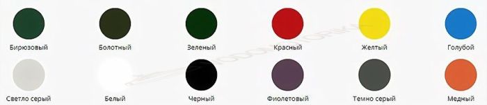 Жидкая латка 20г.