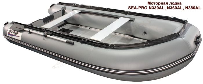 Моторная лодка SEA-PRO N380AL
