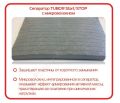 Аккумулятор Tubor OEM EFB 6СТ-70.0 VL (Start-Stop) Аккумулятор Tubor OEM EFB 6СТ-70.0 VL (Start-Stop)
