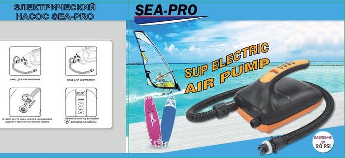 Электрический насос высокого давления SEA-PRO