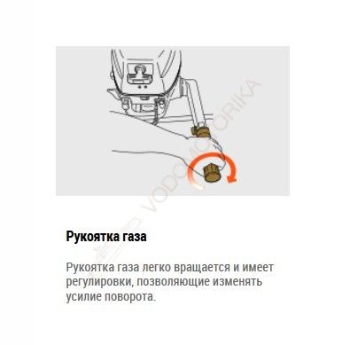 Лодочный мотор Tohatsu MFS3.5 S (new) 3.5 л.с. четырехтактный