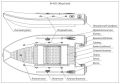 Надувная лодка Фрегат М-430 серая Надувная лодка Фрегат М-430 серая