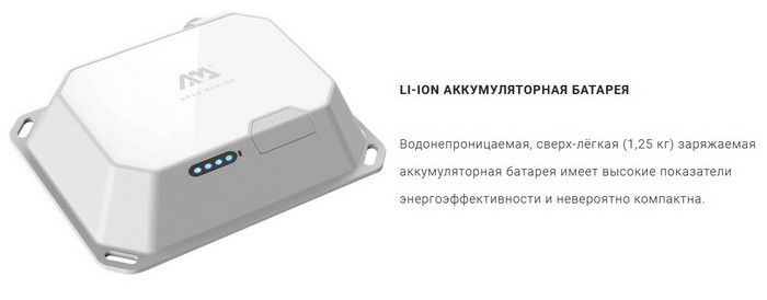 Плавник с электромотором на дистанционном управлении Aquamarina BlueDrive S Power Fin ( арт. PF-240S )