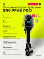 Лодочный мотор Reef Rider RR9.9FHS PRO (326cm3) 9.9 л.с. двухтактный Лодочный мотор Reef Rider RR9.9FHS PRO (326cm3) 9.9 л.с. двухтактный