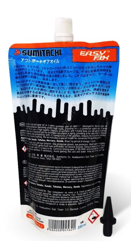 Трансмиссионное масло SUMITACHI OUTBOARD GEAR OIL 0.35л